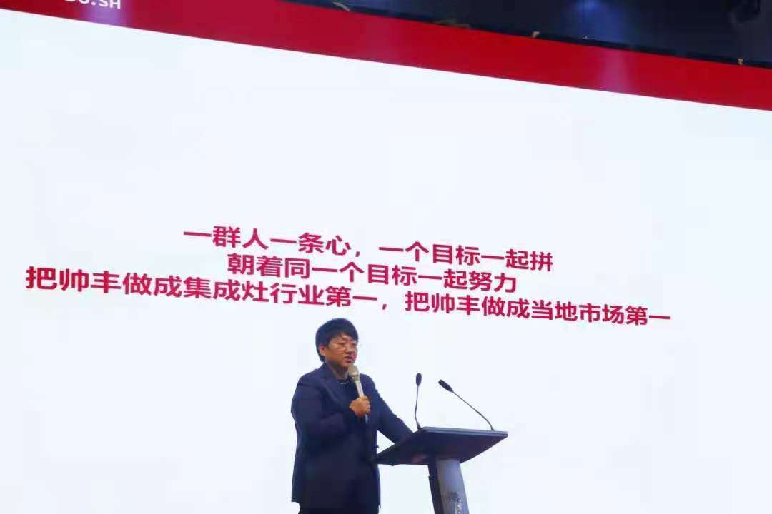 CCTV大國品牌、霸屏復興號、雙11銷量1.7億+，集成灶行業(yè)大國品牌帥豐時代來了！