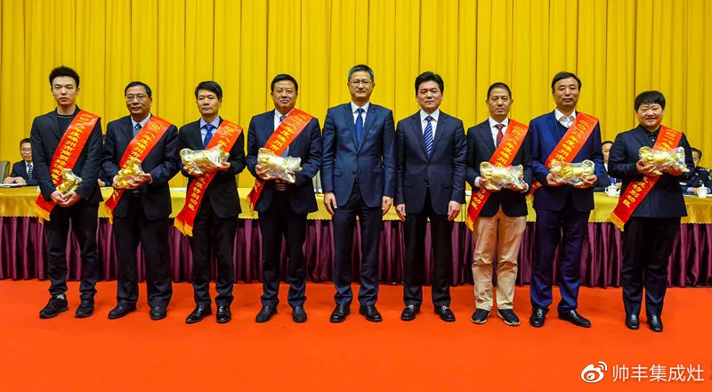 工業(yè)企業(yè)三十強、納稅二十強、金牛獎，連獲三項大獎，帥豐成2018大贏家