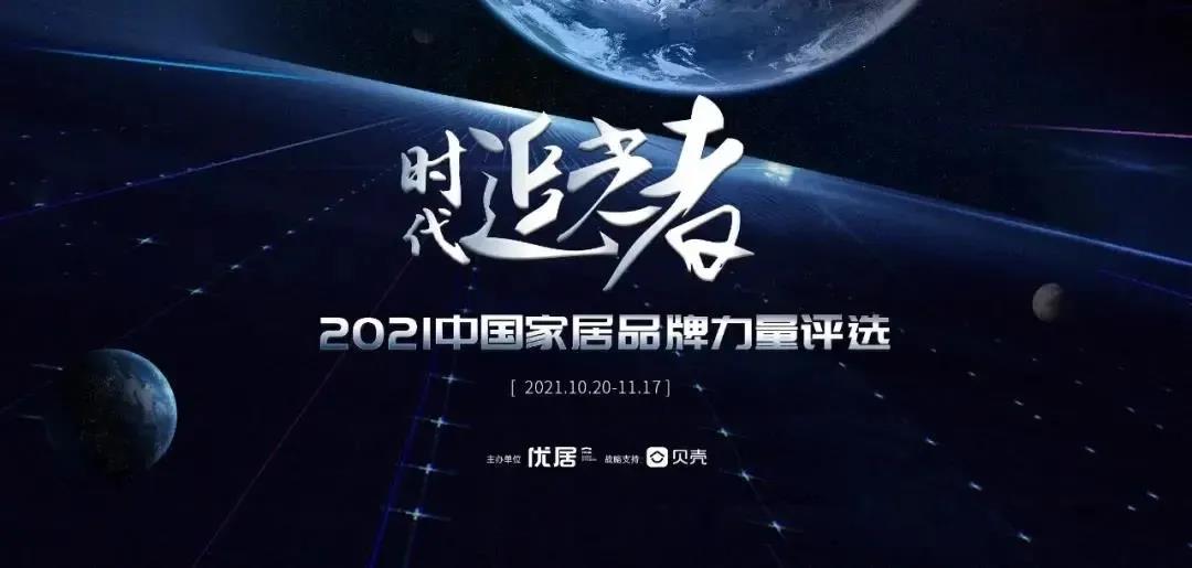 實(shí)力豐范│引領(lǐng)行業(yè)的“追光者”，帥豐載譽(yù)而歸！