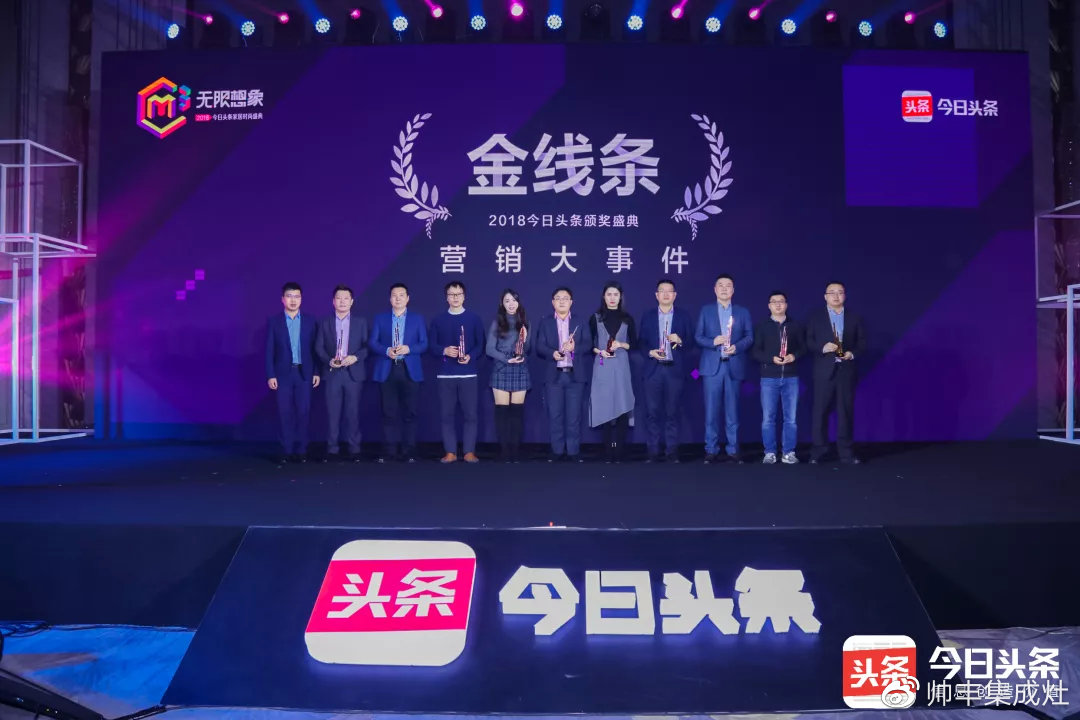 帥豐受邀參加今日頭條家居時(shí)尚盛典并榮獲三項(xiàng)獎(jiǎng)項(xiàng)