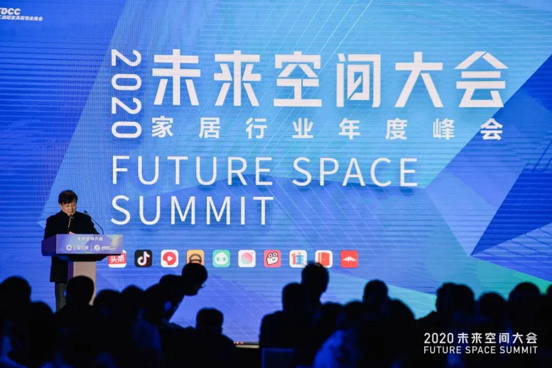 2020未來空間大會，帥豐集成灶憑實力斬獲數(shù)個榮譽