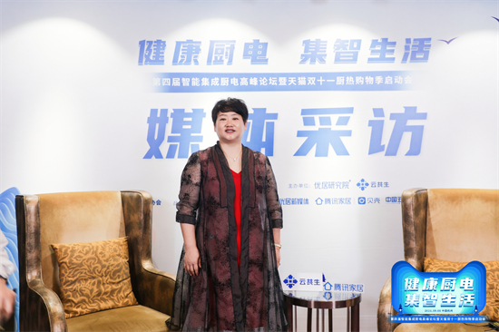 帥豐商若云：順應(yīng)行業(yè)趨勢變化 探索企業(yè)升級新路徑