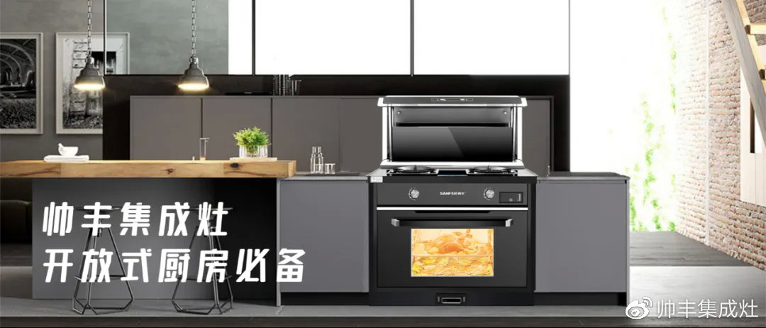 帥豐探索頻道 | 裝完開放式廚房，后悔沒裝它