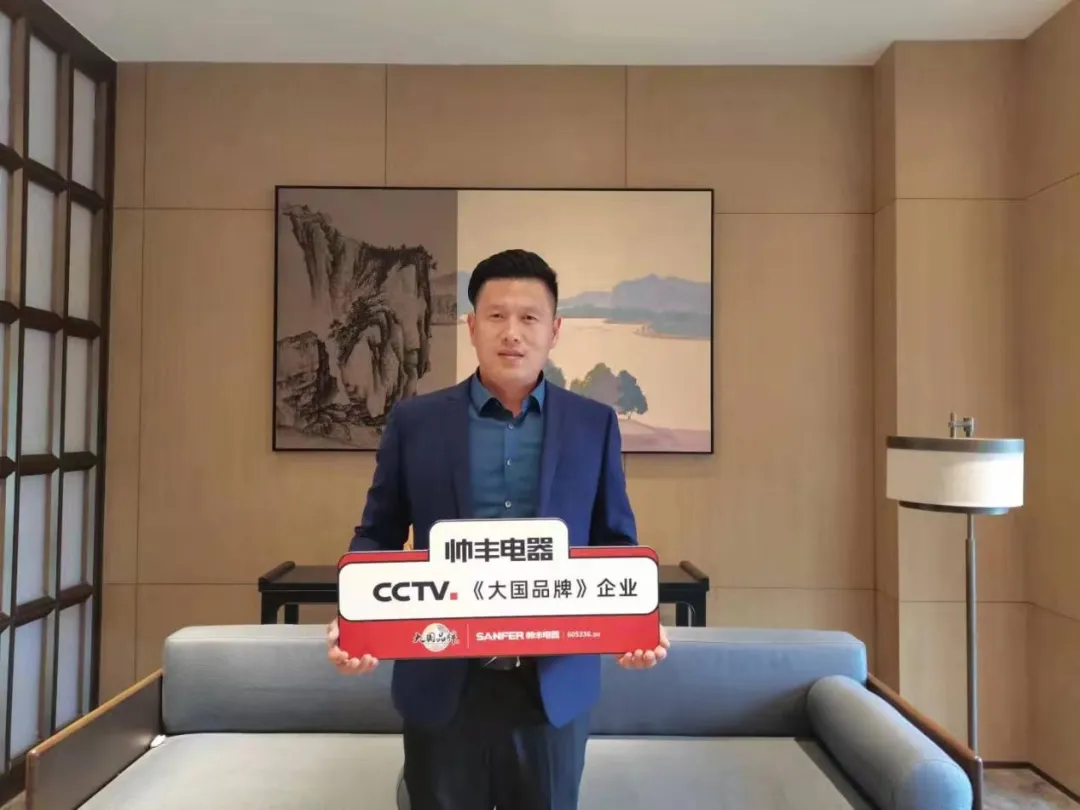 帥豐集成灶大商豐采，真品質好口碑才是成功的關鍵