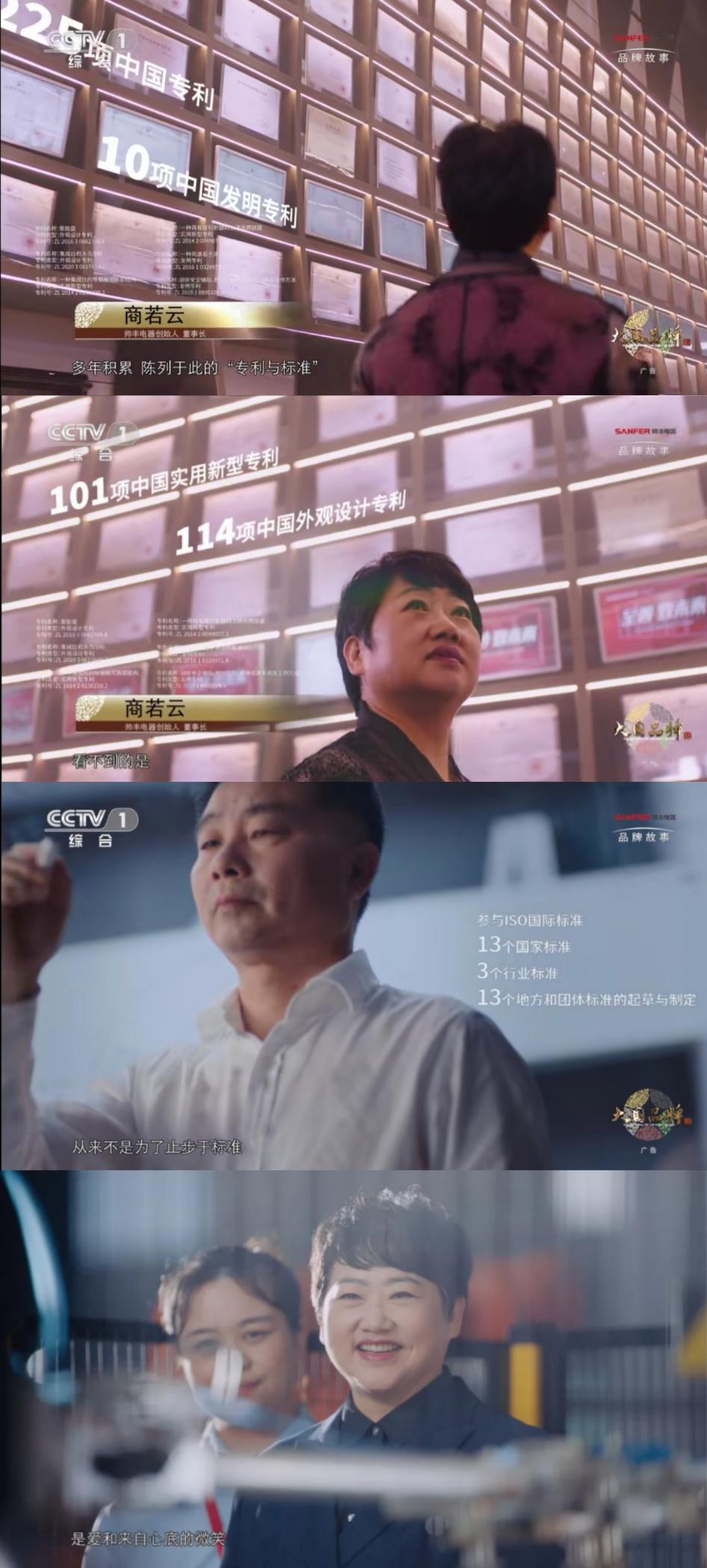 帥豐集成灶2021品牌大事件出爐，科技向善與消費(fèi)者深度共鳴