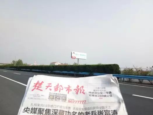 湖北新畫面全面上刊，近300塊廣告牌陸續(xù)閃耀全國(guó)！