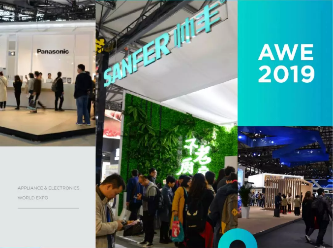 AWE2019圓滿落幕，帥豐的精彩永不閉幕！