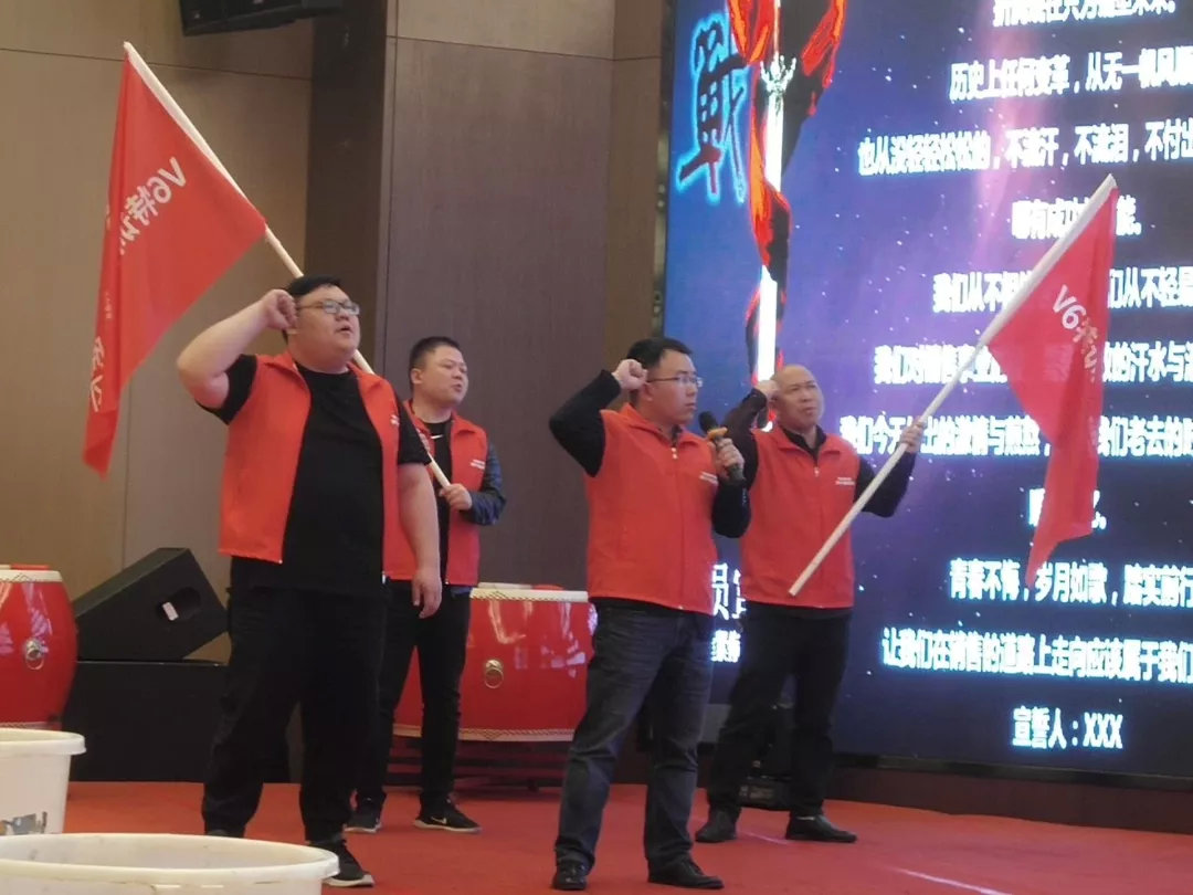 讓優(yōu)秀成為一種習(xí)慣——帥豐V6項(xiàng)目精英訓(xùn)練營暨啟動會圓滿落幕！