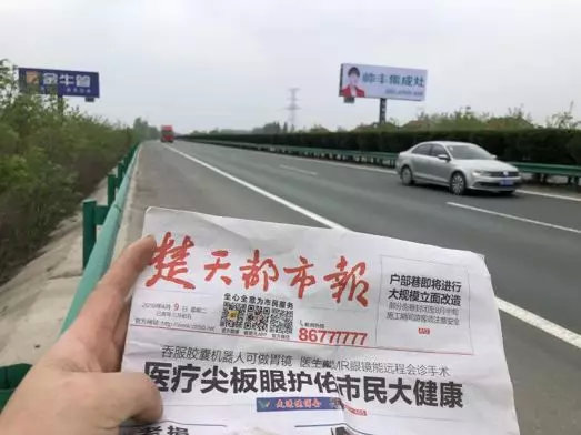 湖北新畫面全面上刊，近300塊廣告牌陸續(xù)閃耀全國(guó)！