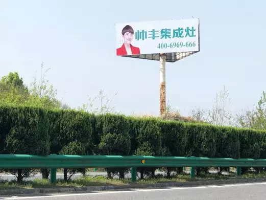 湖北新畫面全面上刊，近300塊廣告牌陸續(xù)閃耀全國(guó)！