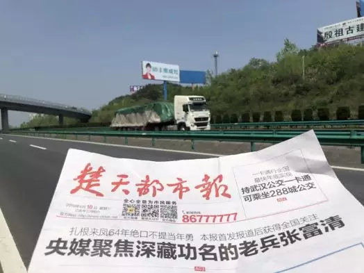 湖北新畫面全面上刊，近300塊廣告牌陸續(xù)閃耀全國(guó)！