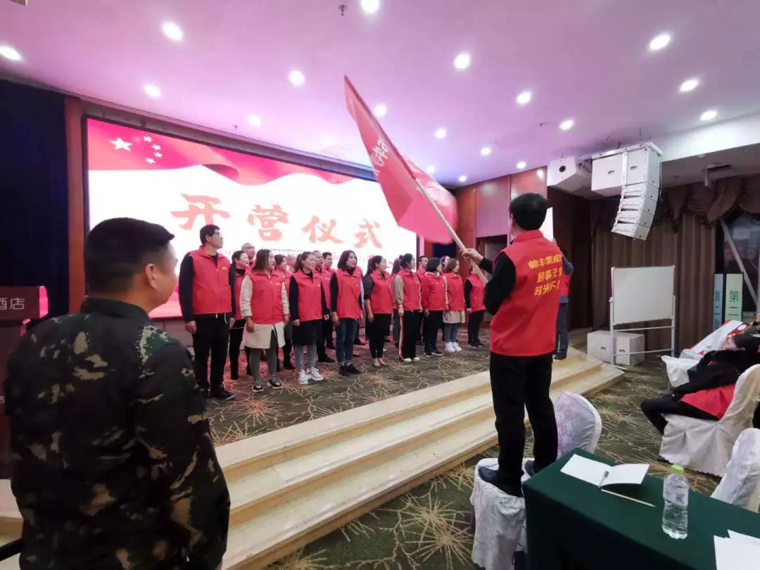 讓優(yōu)秀成為一種習(xí)慣——帥豐V6項(xiàng)目精英訓(xùn)練營暨啟動會圓滿落幕！