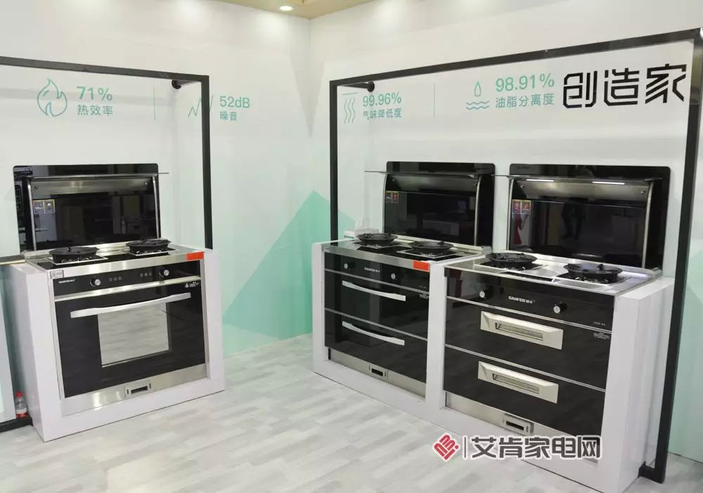 艾肯家電專訪：帥豐專注廚電不改變，堅(jiān)持為推廣集成灶發(fā)聲