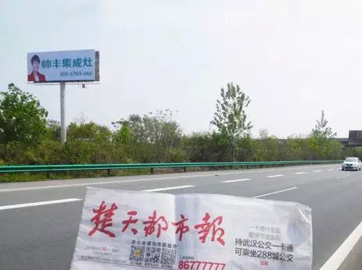 湖北新畫面全面上刊，近300塊廣告牌陸續(xù)閃耀全國(guó)！