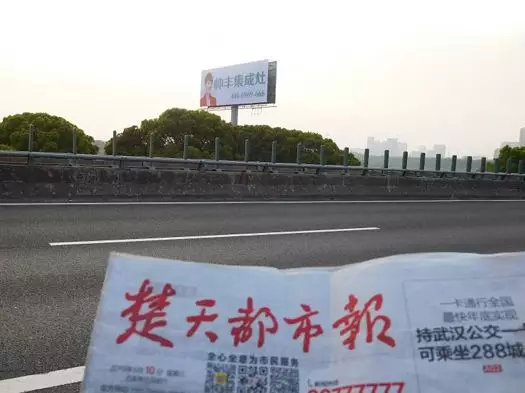 湖北新畫面全面上刊，近300塊廣告牌陸續(xù)閃耀全國(guó)！