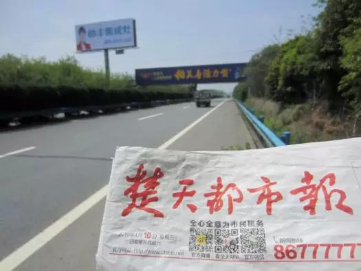 湖北新畫面全面上刊，近300塊廣告牌陸續(xù)閃耀全國(guó)！