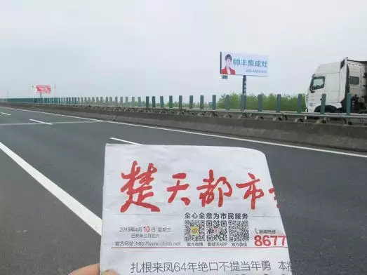 湖北新畫面全面上刊，近300塊廣告牌陸續(xù)閃耀全國(guó)！