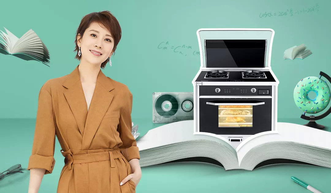 《小歡喜》開啟倒計時，帥豐熒屏秀即將開始！