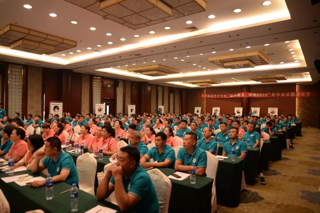 帥豐經(jīng)銷商年中會(huì)議圓滿落幕，下半年繼續(xù)沖沖沖！