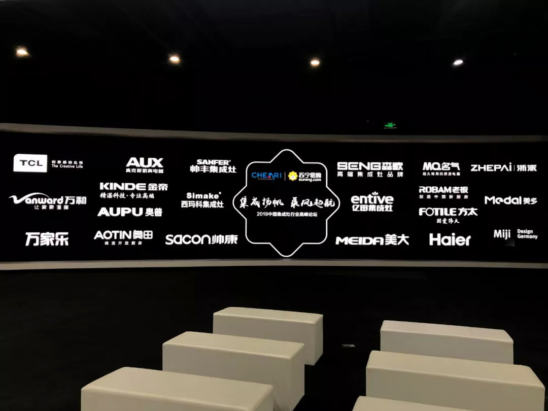 喜報(bào)：帥豐獲中國(guó)家用電器研究院“嘉電”認(rèn)證！