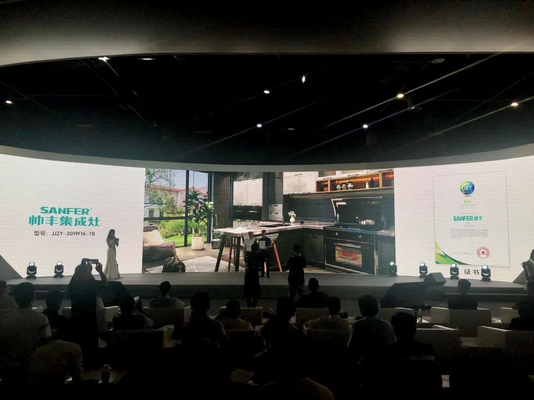 喜報(bào)：帥豐獲中國(guó)家用電器研究院“嘉電”認(rèn)證！