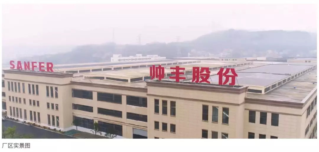 喜報(bào):帥豐集成灶斬獲2019年度行業(yè)發(fā)明獎(jiǎng) 喜報(bào):帥豐集成灶斬獲2019年度行業(yè)發(fā)明獎(jiǎng)