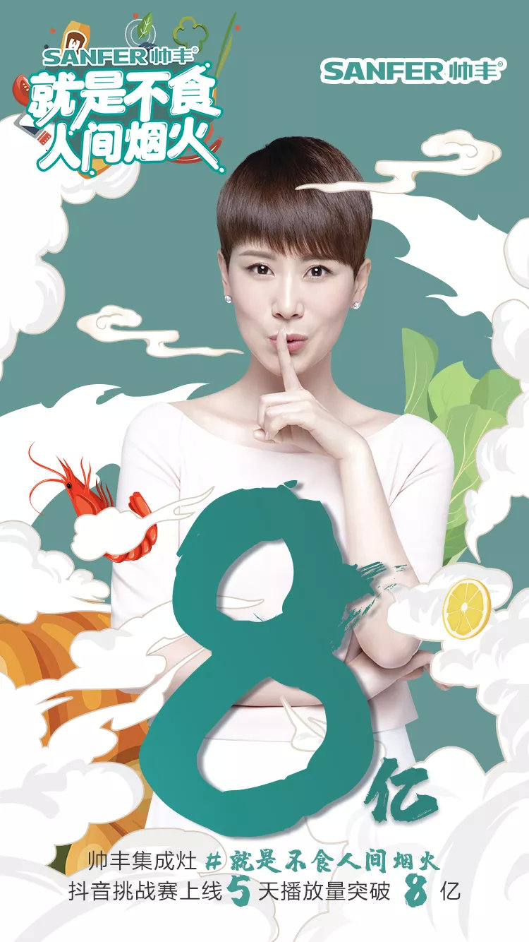 帥豐集成灶獲天貓“行業(yè)貢獻獎”，引領(lǐng)行業(yè)蓬勃發(fā)展