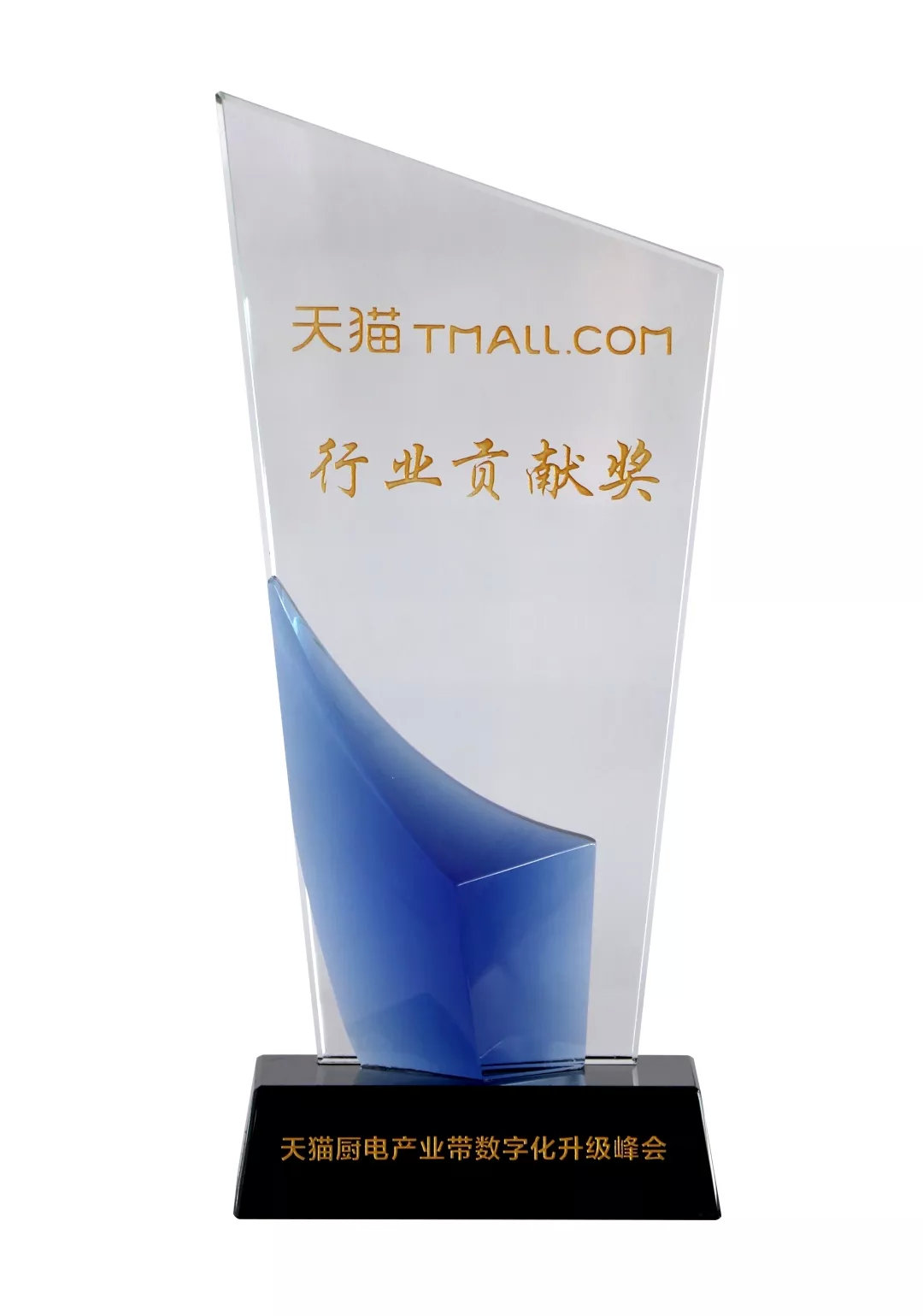 帥豐集成灶獲天貓“行業(yè)貢獻獎”，引領(lǐng)行業(yè)蓬勃發(fā)展