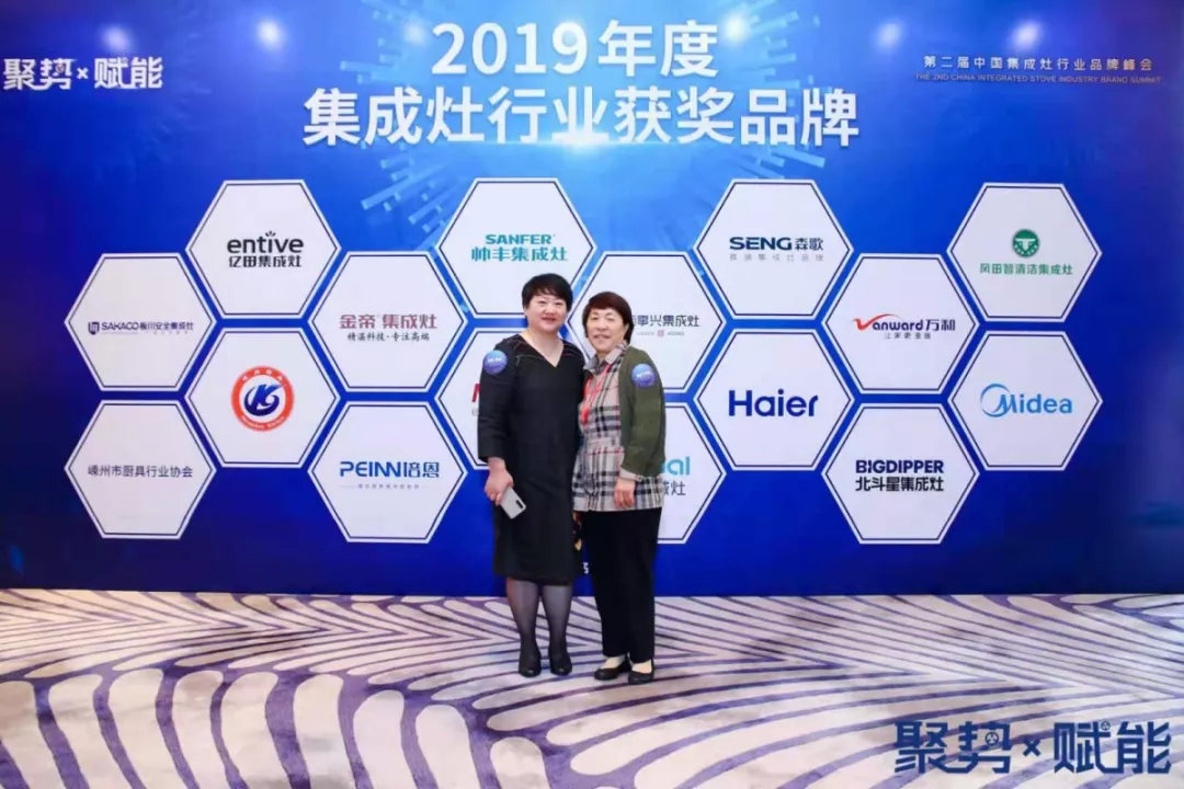 入選行業(yè)團(tuán)體標(biāo)準(zhǔn)主要起草單位，行業(yè)標(biāo)準(zhǔn)由帥豐定義！