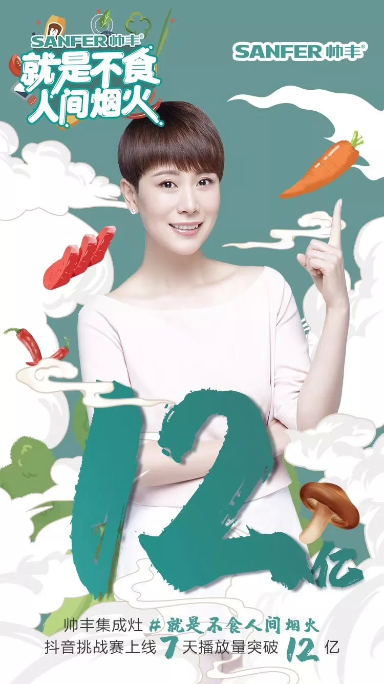 帥豐集成灶獲天貓“行業(yè)貢獻獎”，引領(lǐng)行業(yè)蓬勃發(fā)展