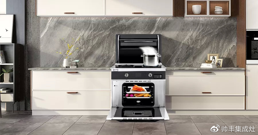 擁有開放式廚房，烹飪樂趣全家同享