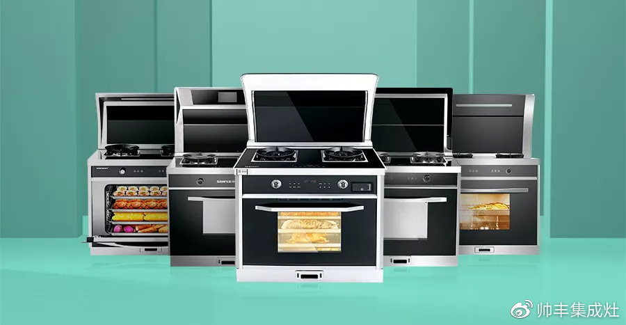 董事長(zhǎng)商若云出席中國住宅產(chǎn)業(yè)年會(huì)，帥豐品質(zhì)獲盛贊