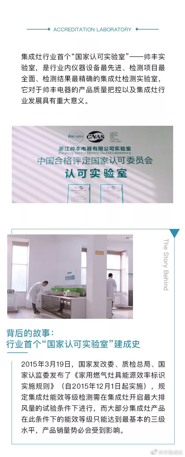 品質(zhì)為王，行業(yè)領航