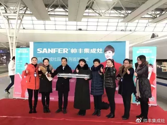 來(lái)不及了快上車！《小歡喜》在“帥豐號(hào)”等你