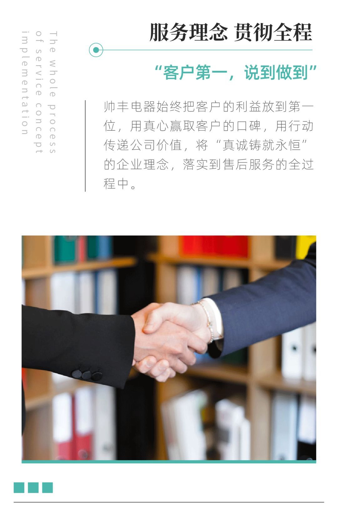  五顆星認證，給最可愛的人