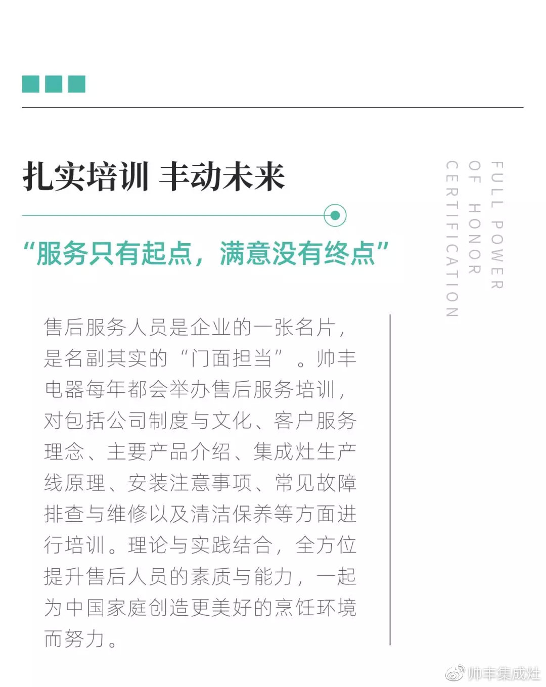  五顆星認證，給最可愛的人