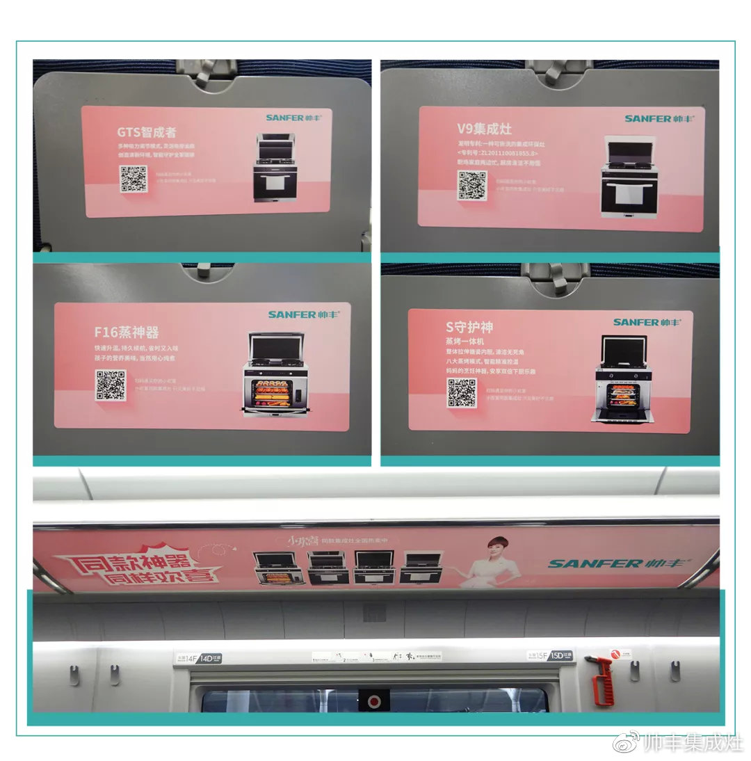 來(lái)不及了快上車！《小歡喜》在“帥豐號(hào)”等你