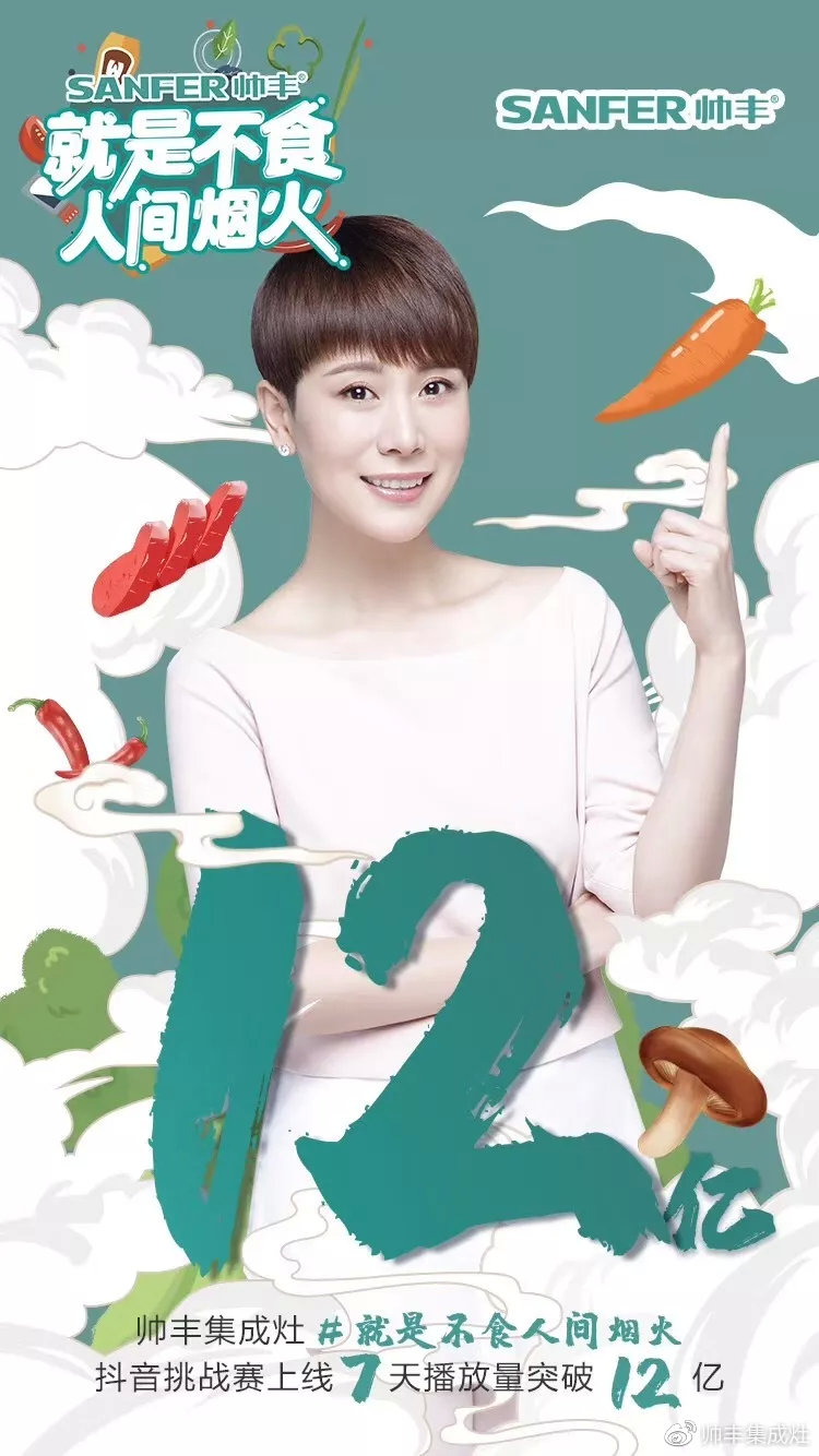 董事長(zhǎng)商若云接受今日頭條采訪，暢談帥豐成功經(jīng)驗(yàn)