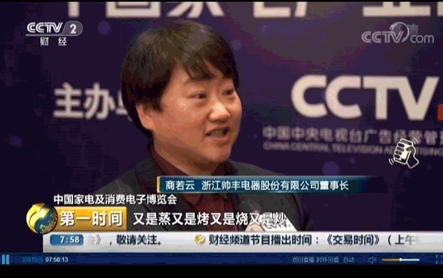 有人砸1個億打廣告，帥豐不花一分錢上新聞！