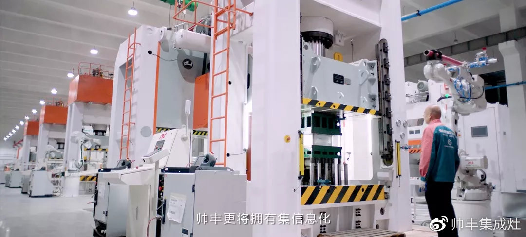 帥豐接受整體廚房考察，共寫行業(yè)未來新篇章!