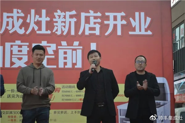 買集成灶選什么品牌？老用戶力薦選購秘籍