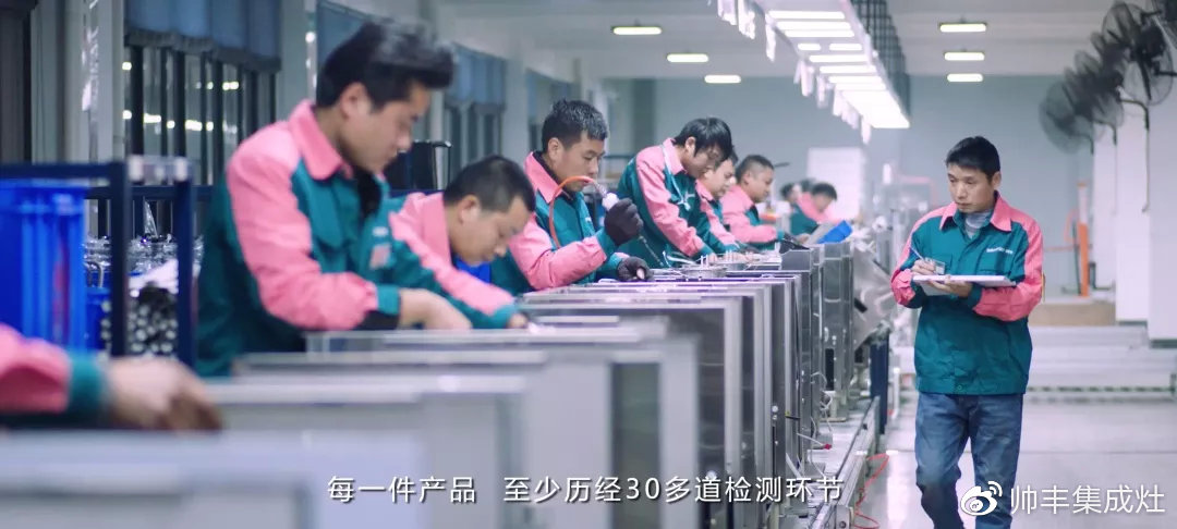 董事長(zhǎng)商若云出席中國住宅產(chǎn)業(yè)年會(huì)，帥豐品質(zhì)獲盛贊