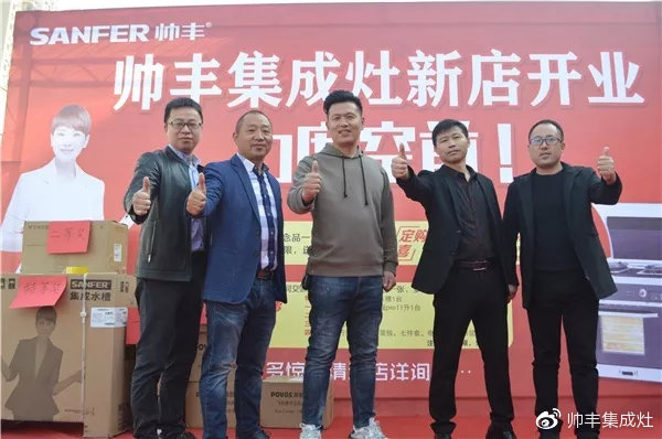 買集成灶選什么品牌？老用戶力薦選購秘籍