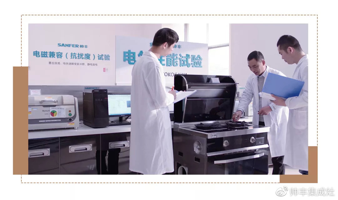 榮獲中國(guó)燃?xì)饩咝袠I(yè)優(yōu)秀原創(chuàng)技術(shù)成果！厲害了帥豐！