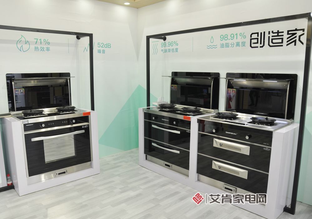 艾肯家電專(zhuān)訪：帥豐專(zhuān)注廚電不改變，堅(jiān)持為推廣集成灶發(fā)聲