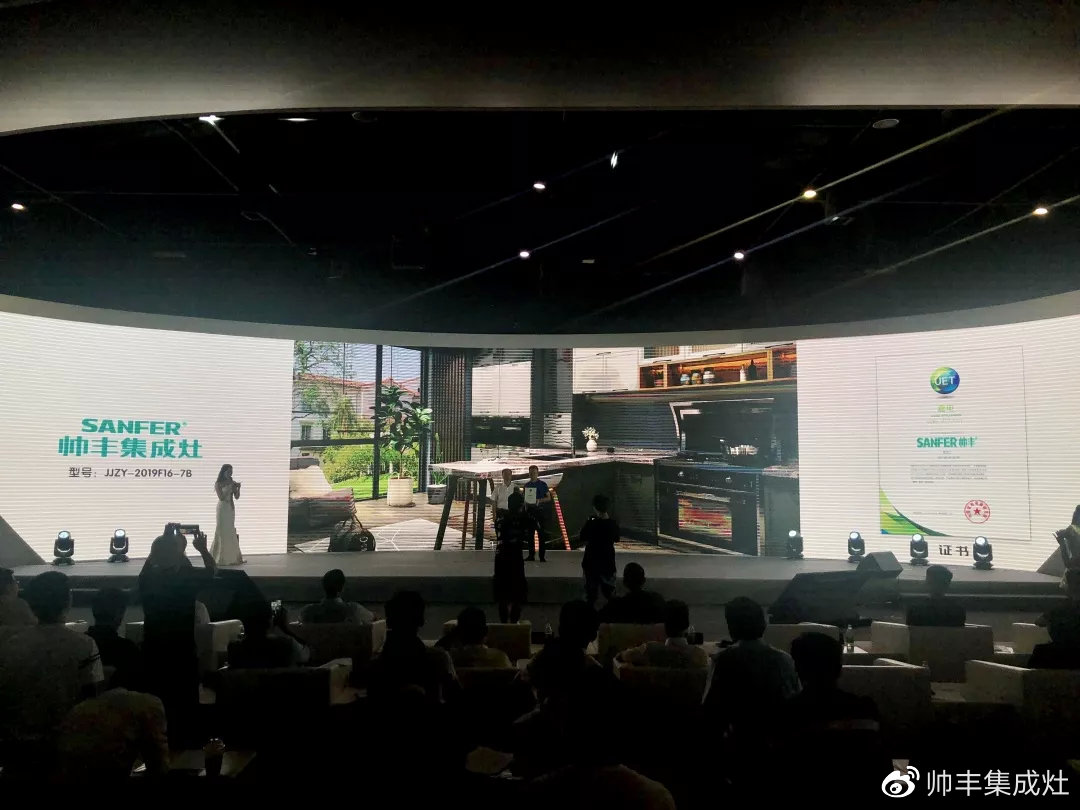 喜報(bào)：帥豐獲中國(guó)家用電器研究院“嘉電”認(rèn)證！