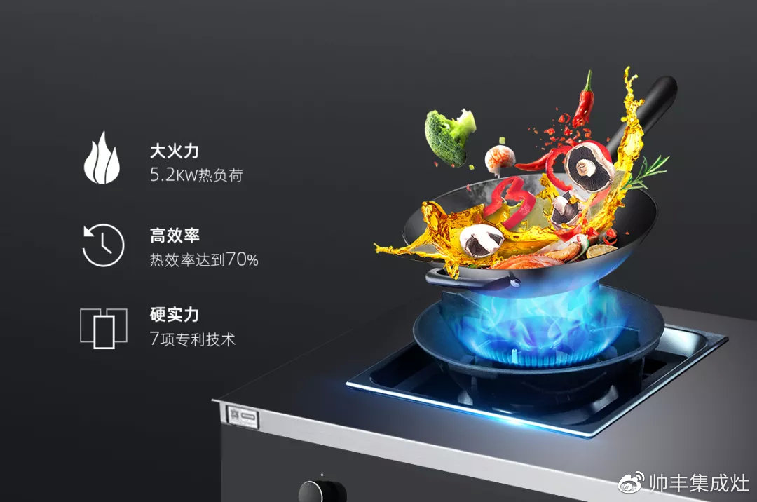 喜報(bào)：帥豐獲中國(guó)家用電器研究院“嘉電”認(rèn)證！