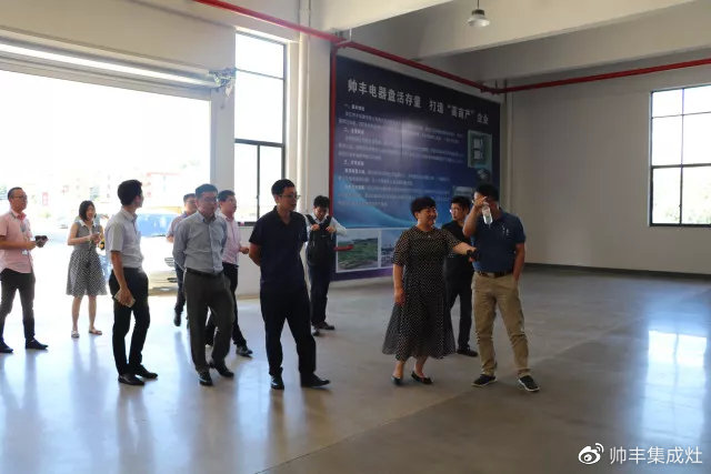 中國(guó)集成灶考察團(tuán)蒞臨帥豐，專業(yè)品質(zhì)贏盛贊