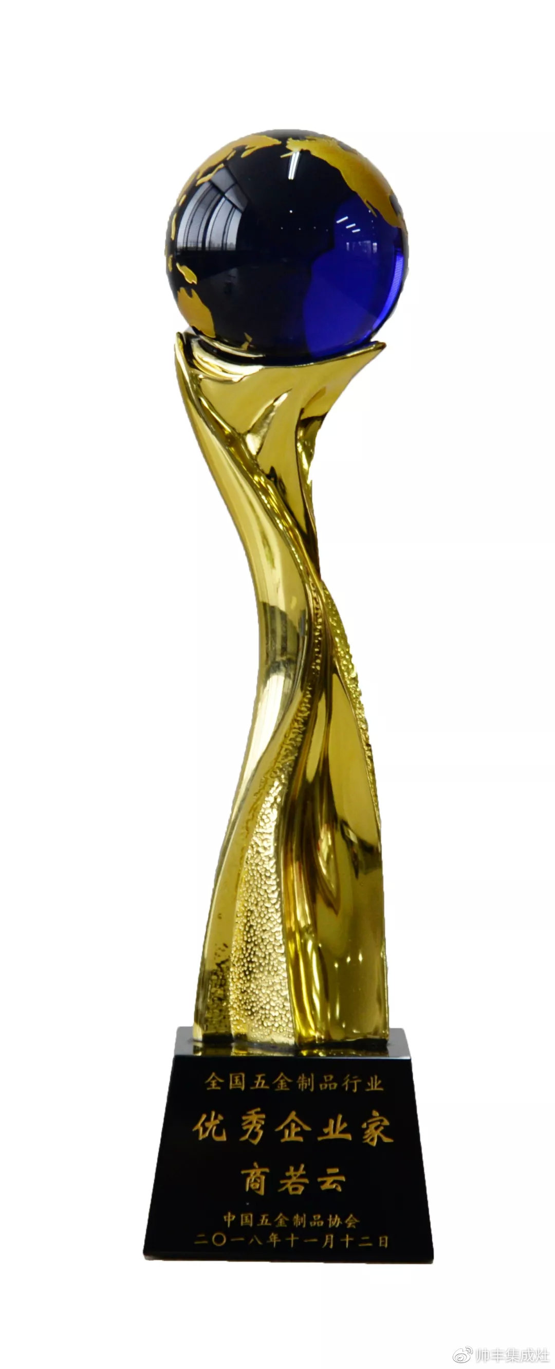 帥豐董事長(zhǎng)商若云榮獲中國(guó)五金制品協(xié)會(huì)優(yōu)秀企業(yè)家稱(chēng)號(hào)