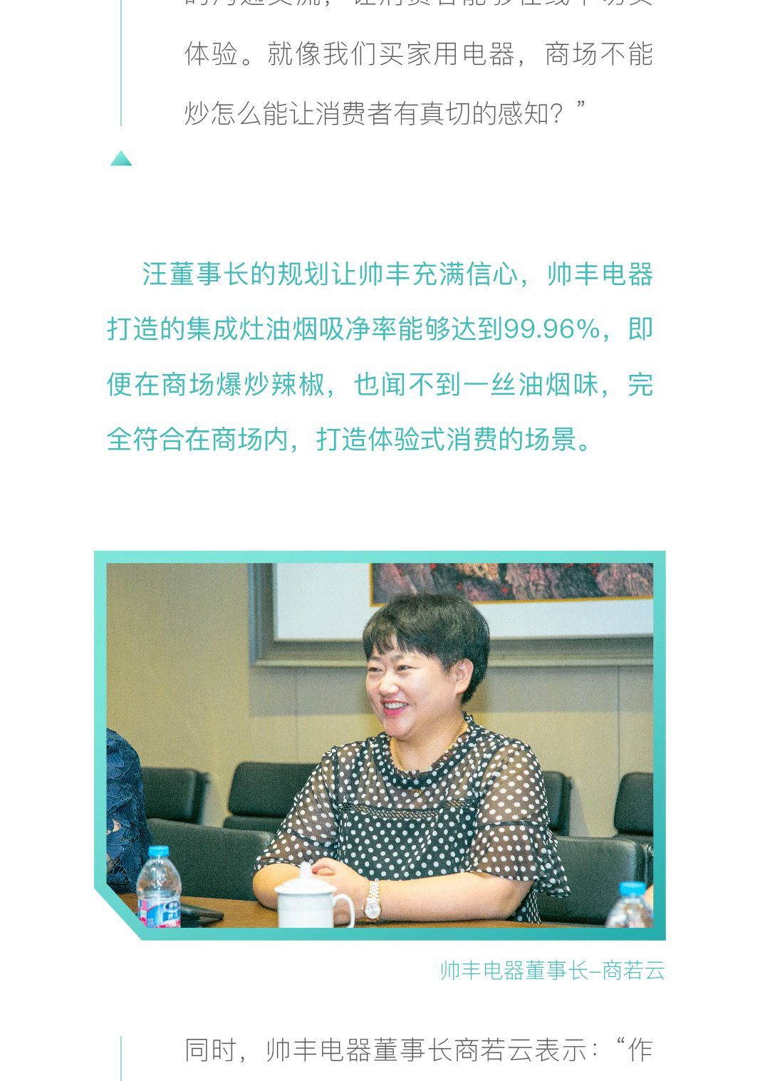 帥豐電器&居然之家強勢聯(lián)手，開啟戰(zhàn)略合作新篇章